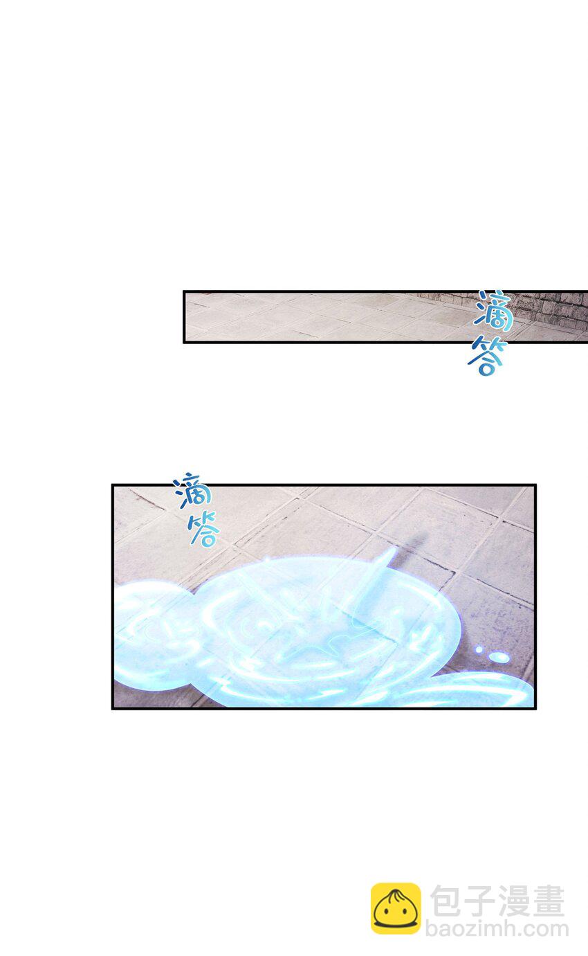 51 碧水寒潭-第52话