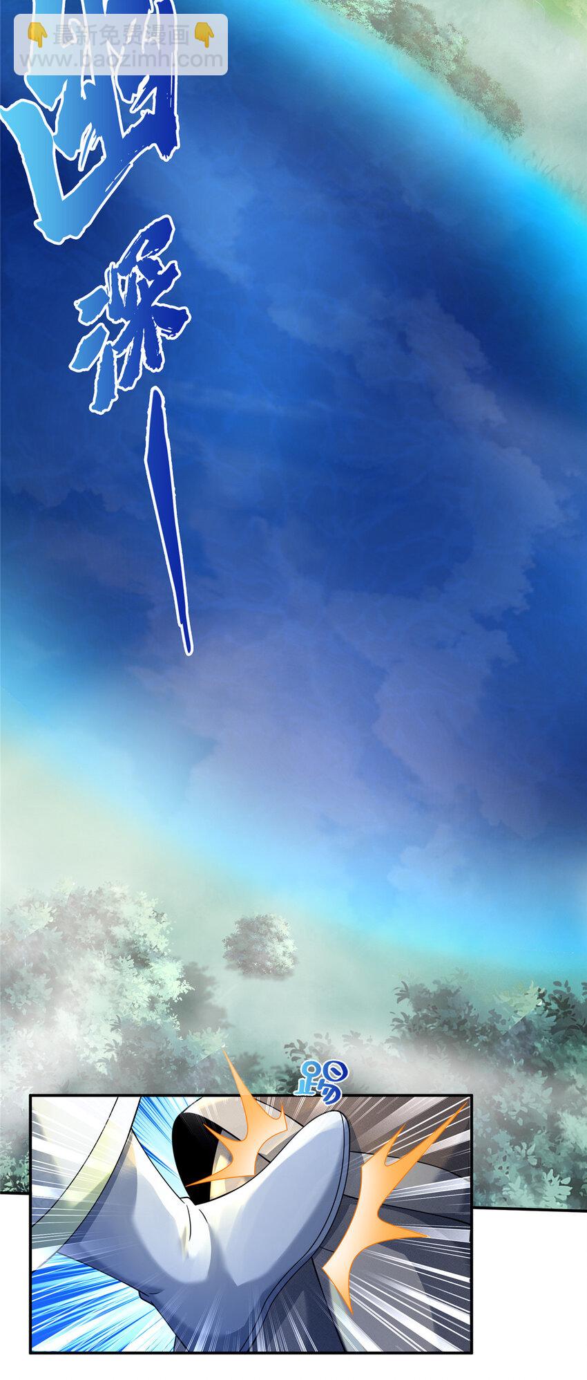 53 三年之期(1/2)-第54话