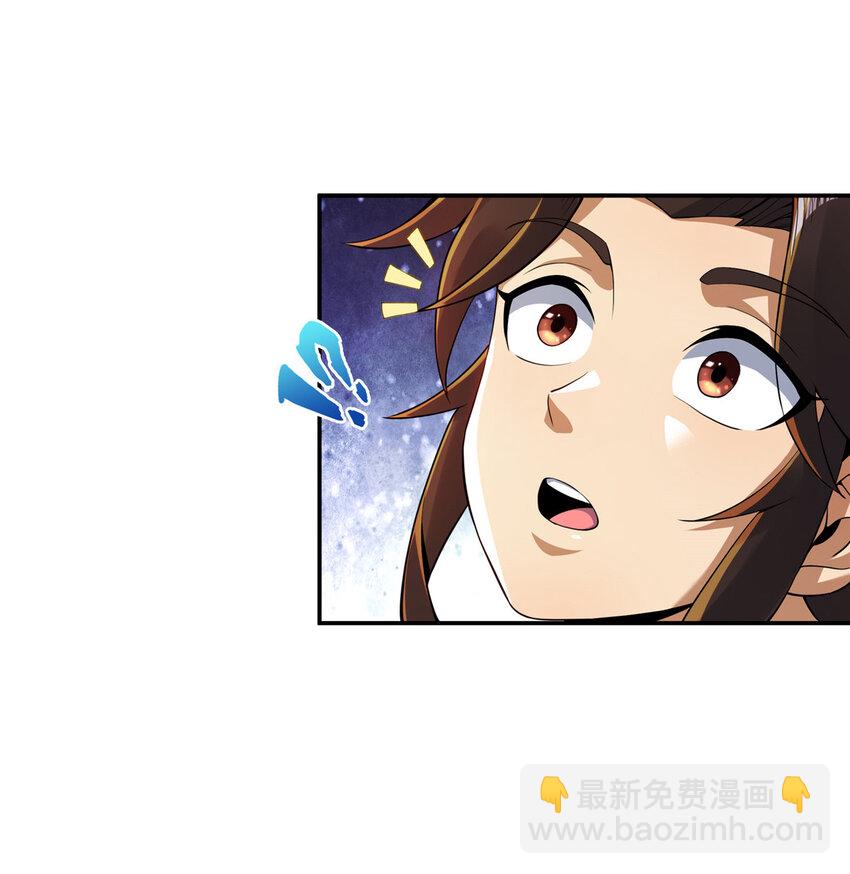 53 三年之期(1/2)-第54话