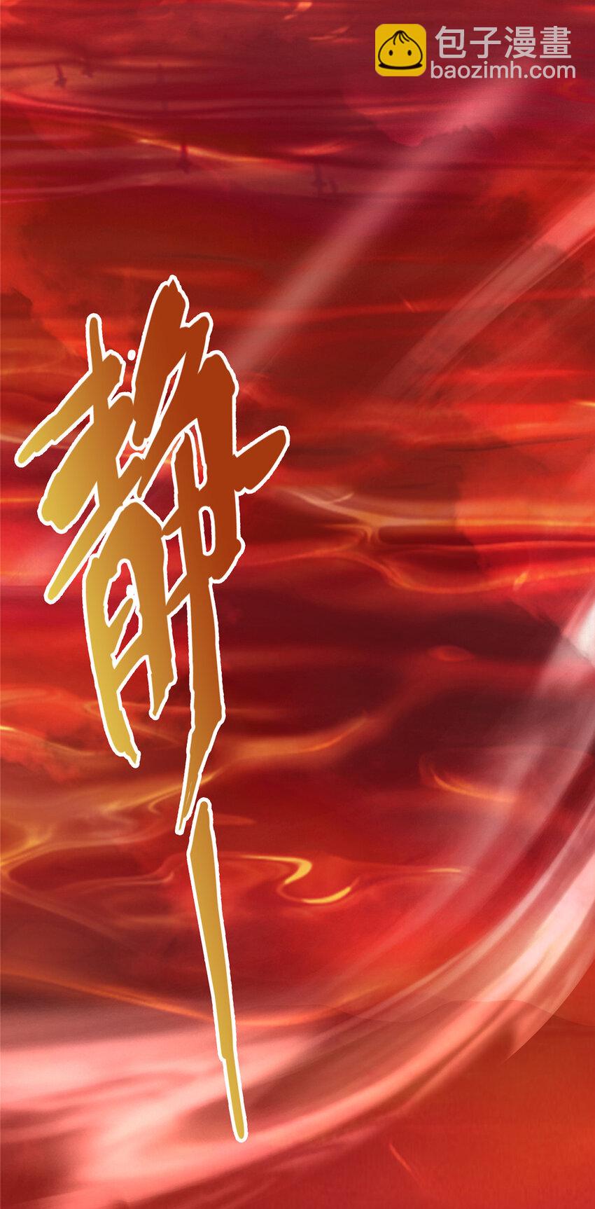 53 三年之期(1/2)-第54话