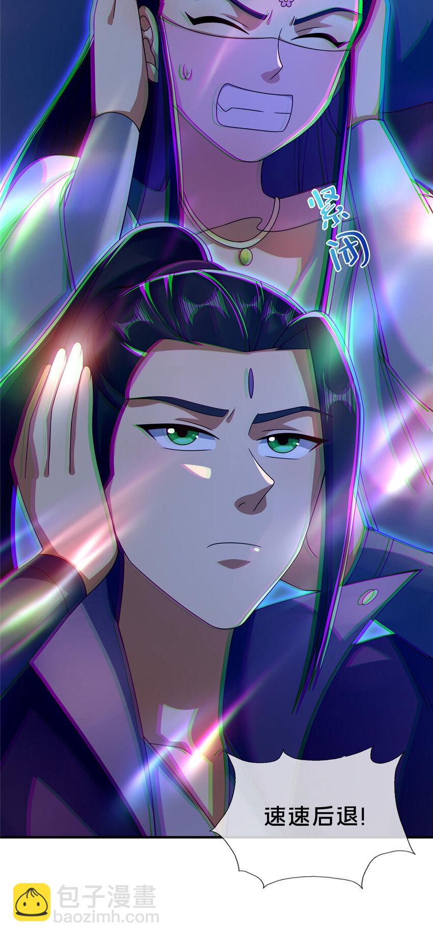 55 师叔闭关？！-第56话