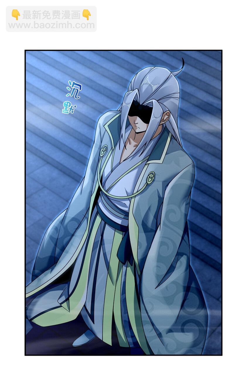 55 师叔闭关？！-第56话
