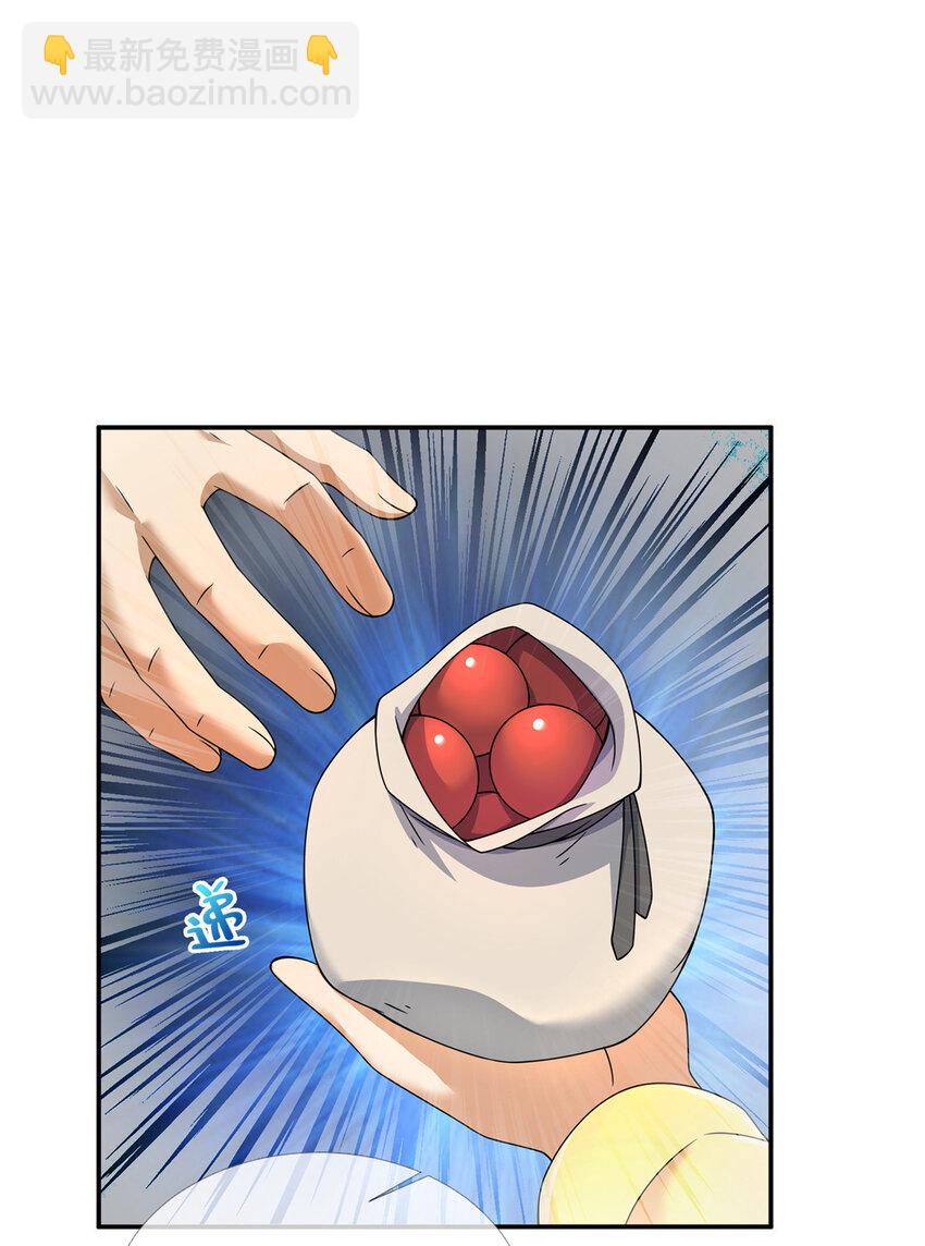 59 就这？-第60话