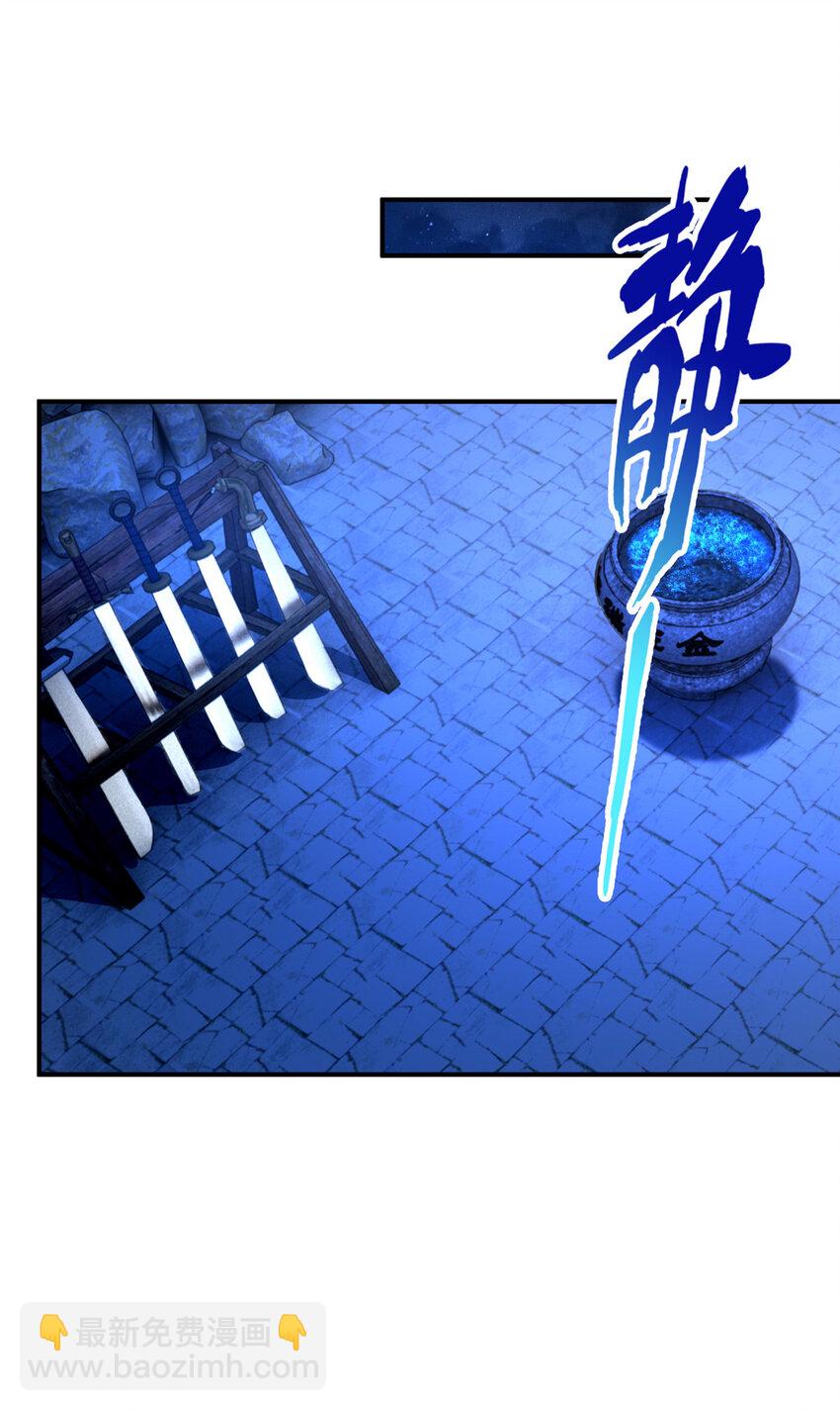 63 真传弟子(1/2)-第64话