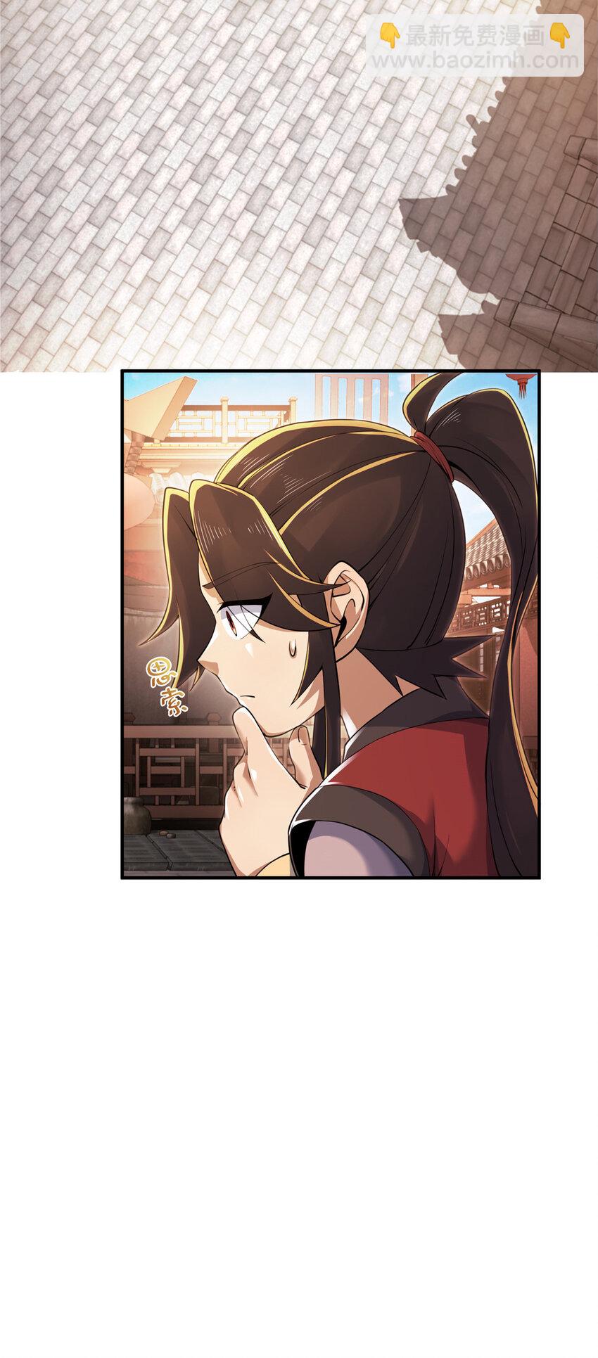 65 这么客气？(1/2)-第66话