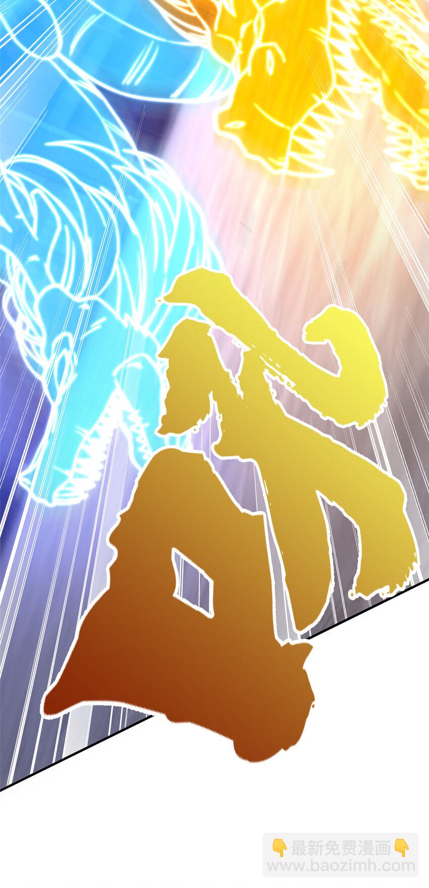 67 以刀击锤(1/2)-第68话