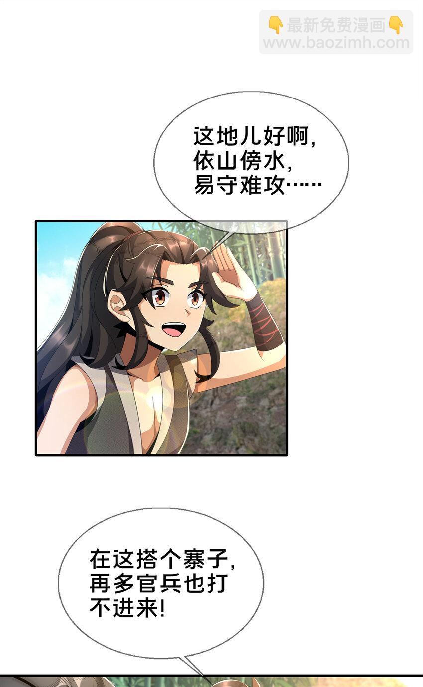 05 鬼市秘闻传(1/2)-第6话