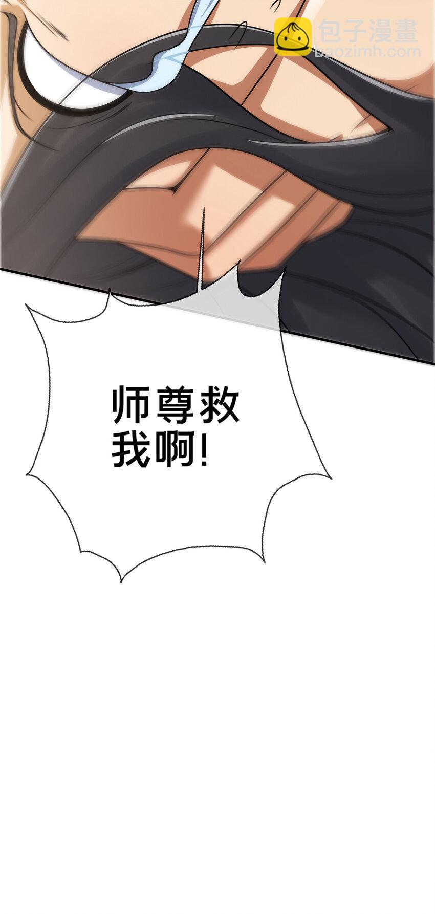 69 锻真领队(1/2)-第70话