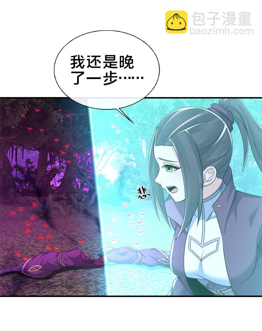 73 阵前应敌(1/2)-第74话