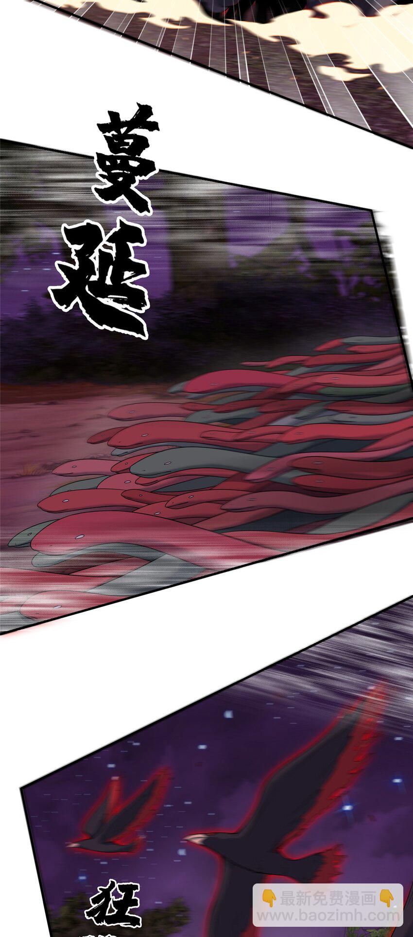 73 阵前应敌(1/2)-第74话