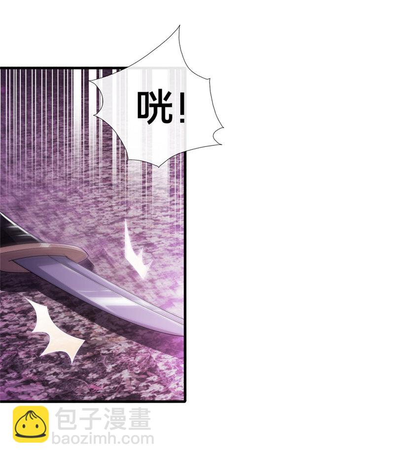 75 开腹取丹-第76话