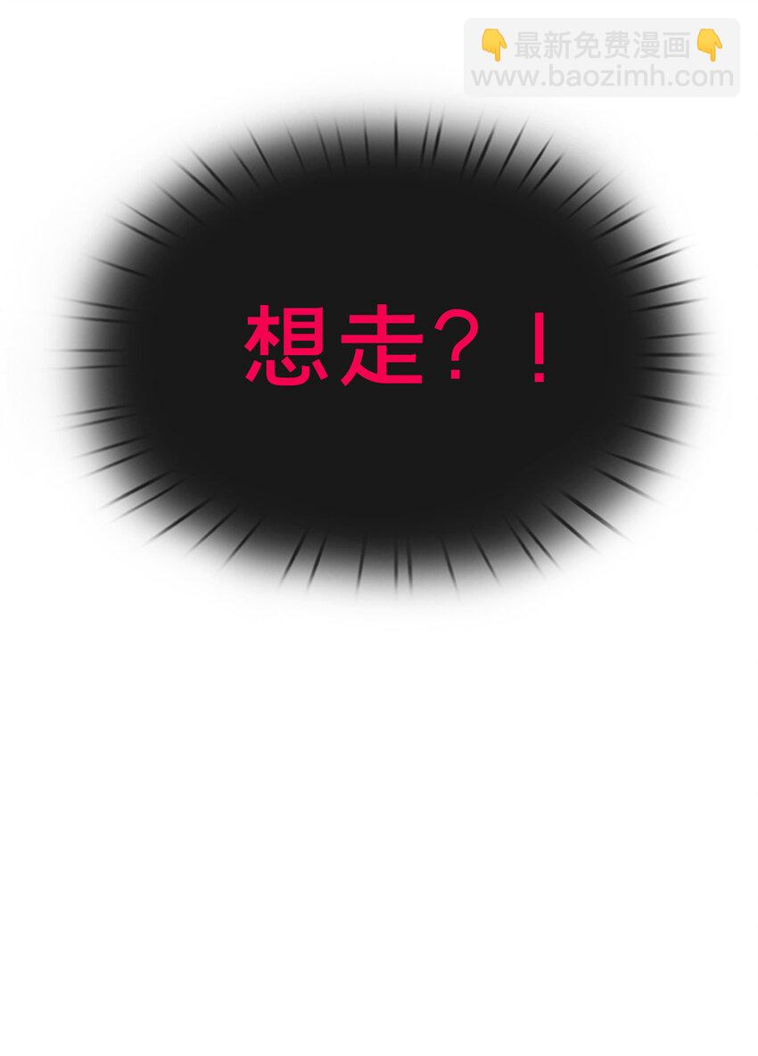 77 花海-第78话