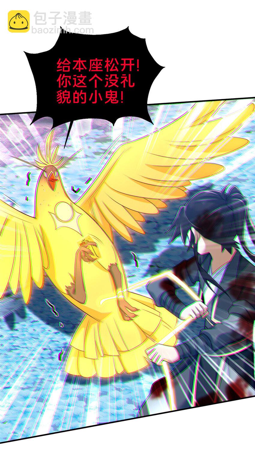 79 装神弄鬼-第80话