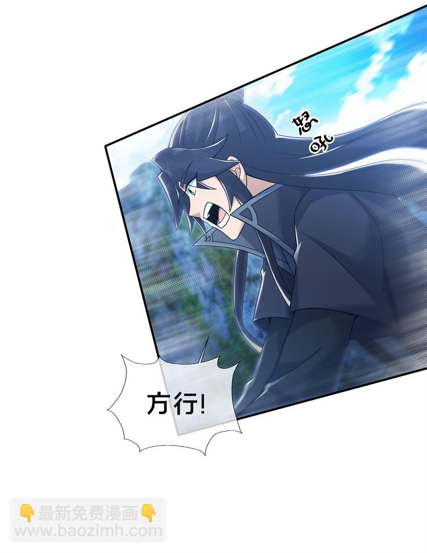 85 搜身-第86话