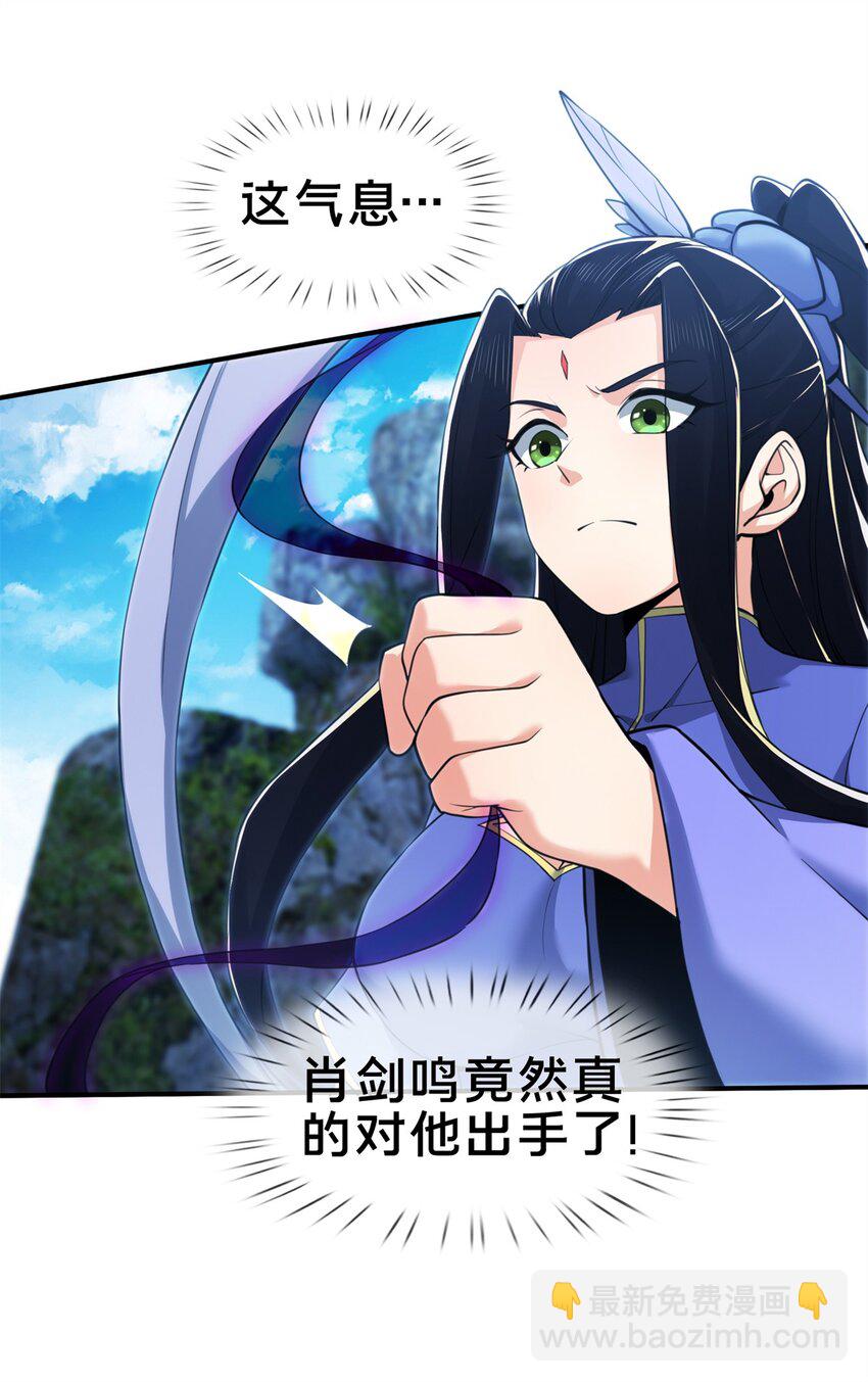 85 搜身-第86话