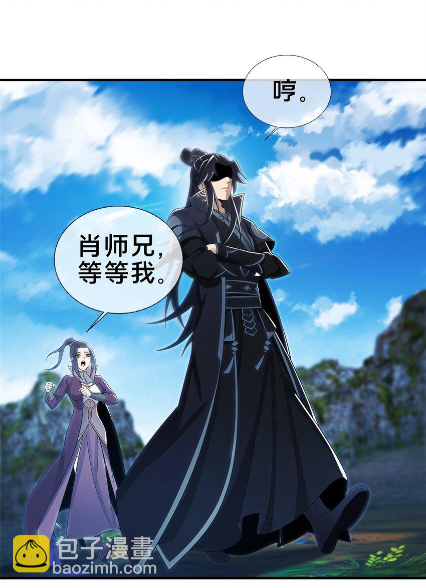 87 破阶！(1/2)-第88话