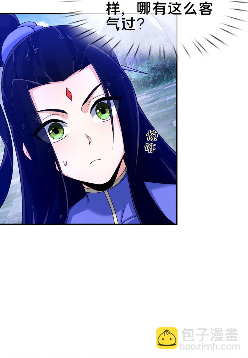 87 破阶！(1/2)-第88话