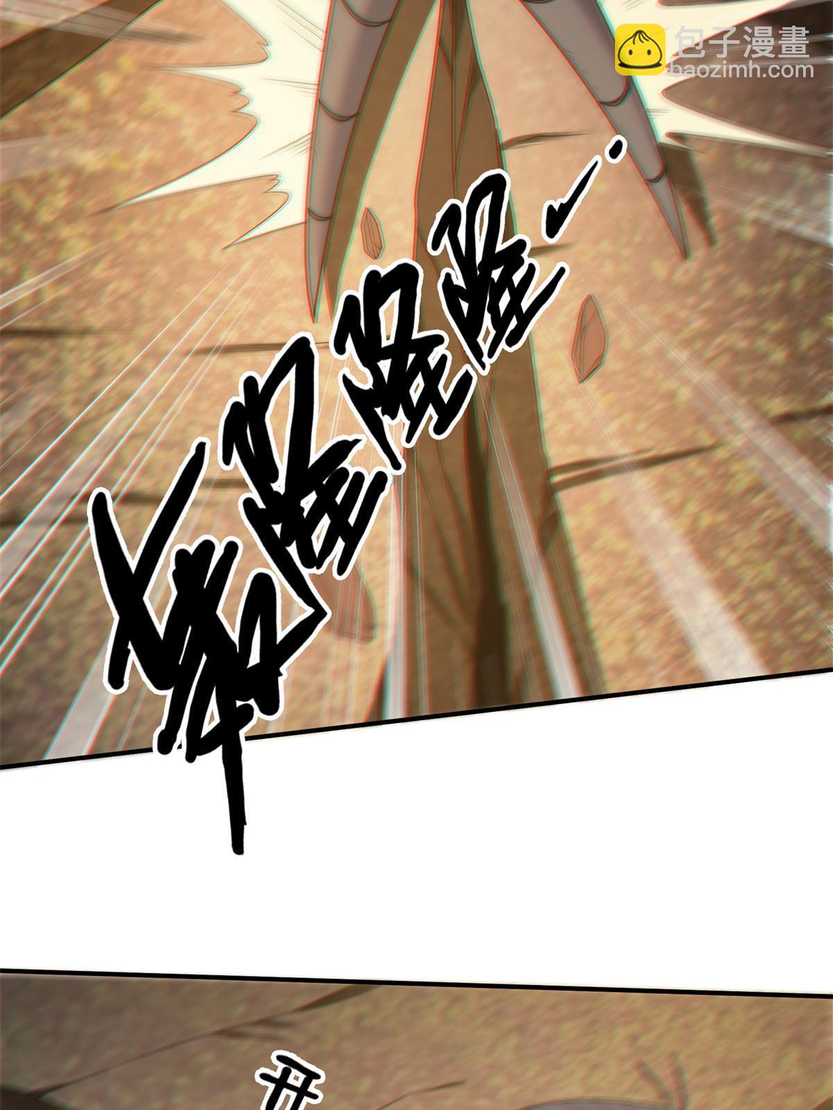 91 方师兄归来(1/2)-第92话