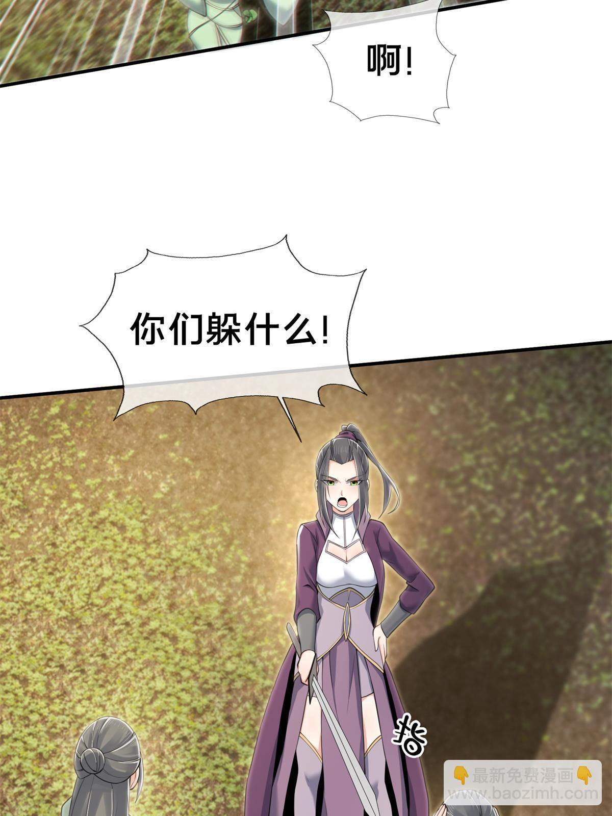 91 方师兄归来(1/2)-第92话