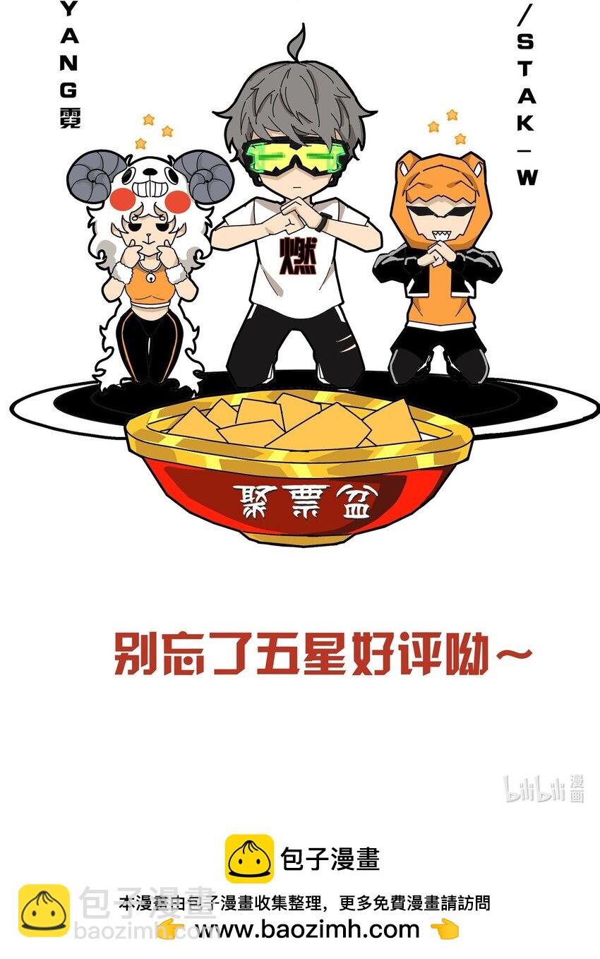 97 刀快还是剑快？-第98话