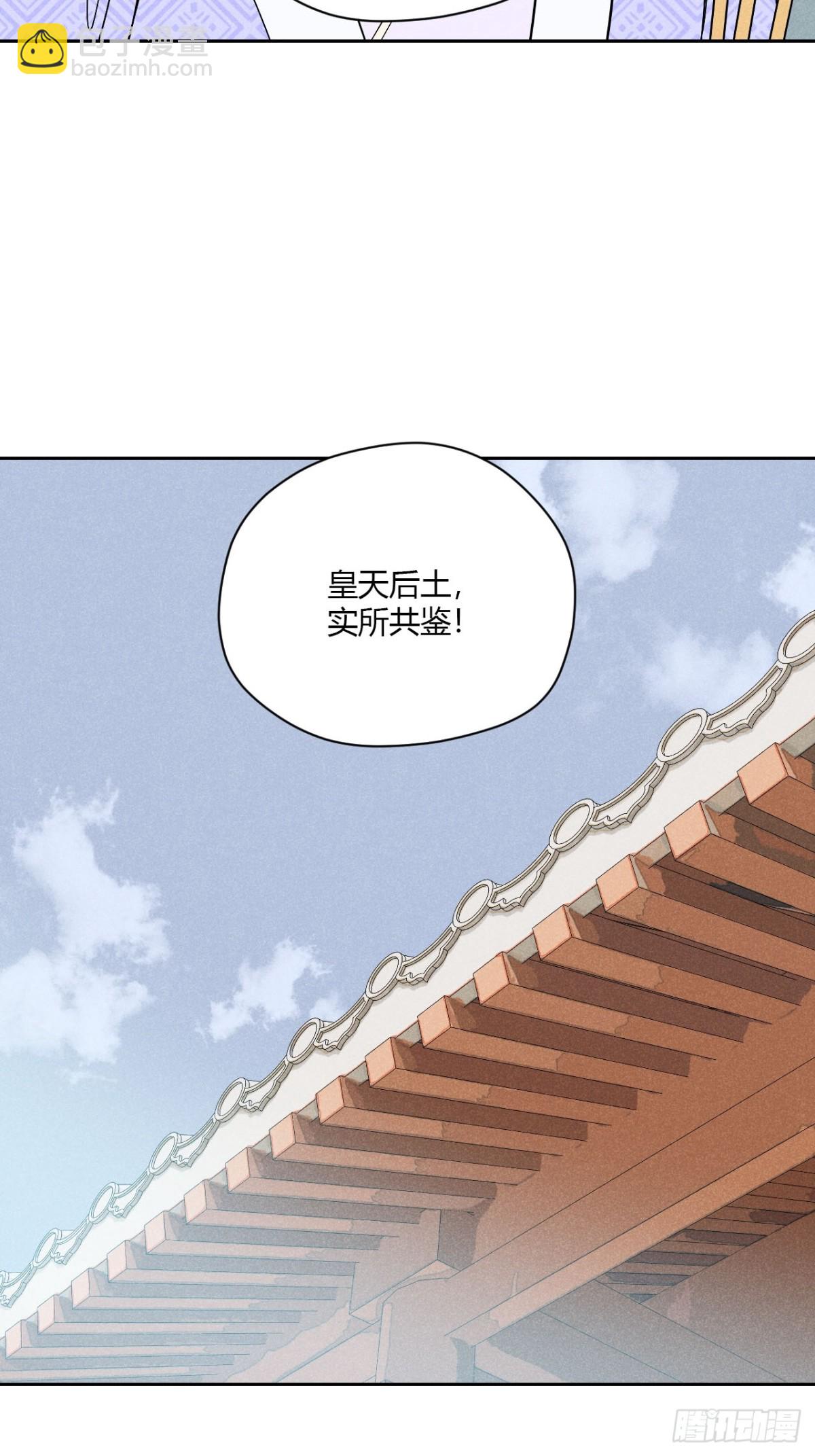 第六话 暗潮汹涌(1/2)-第12话