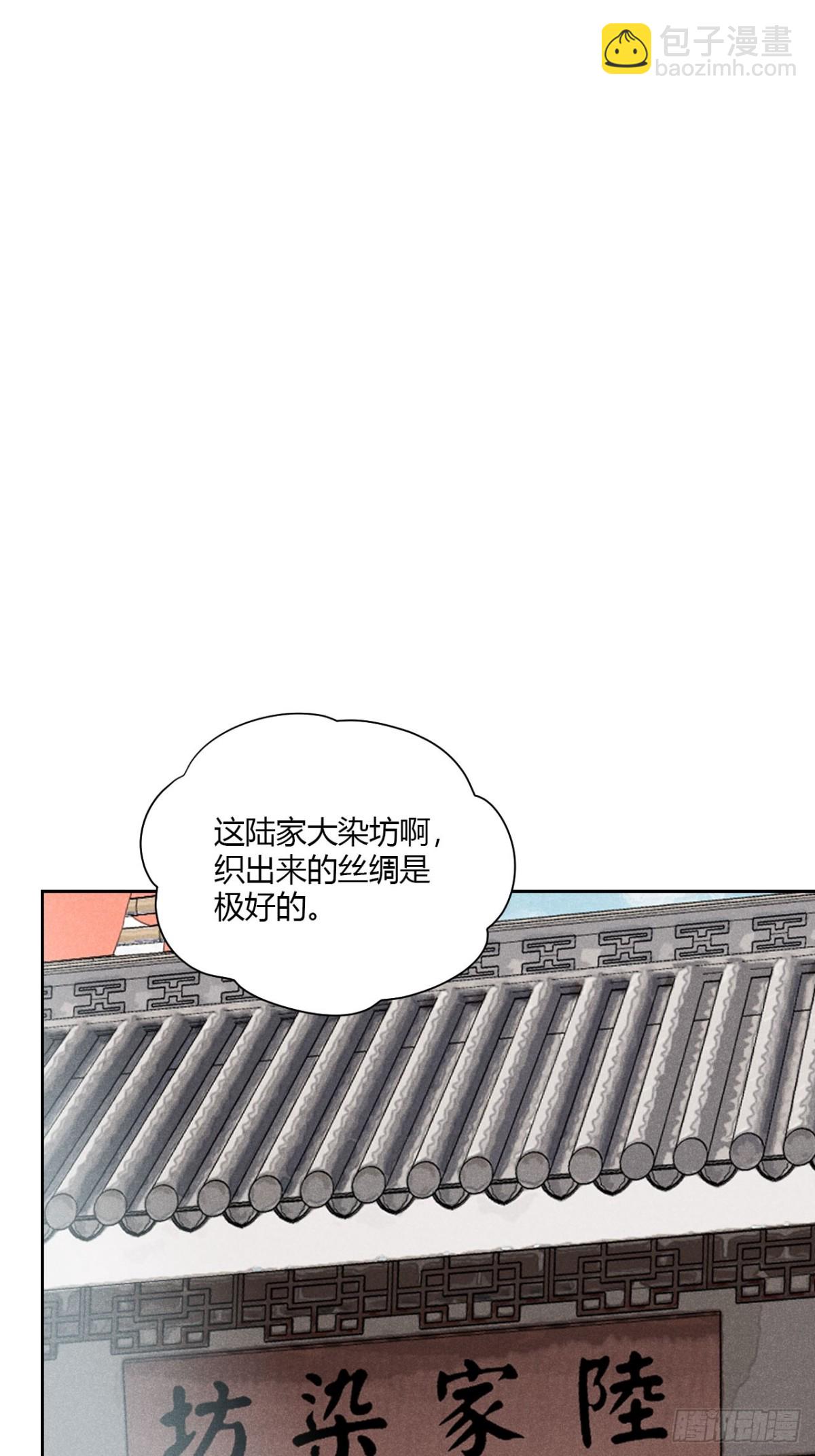 第六话 暗潮汹涌(1/2)-第12话