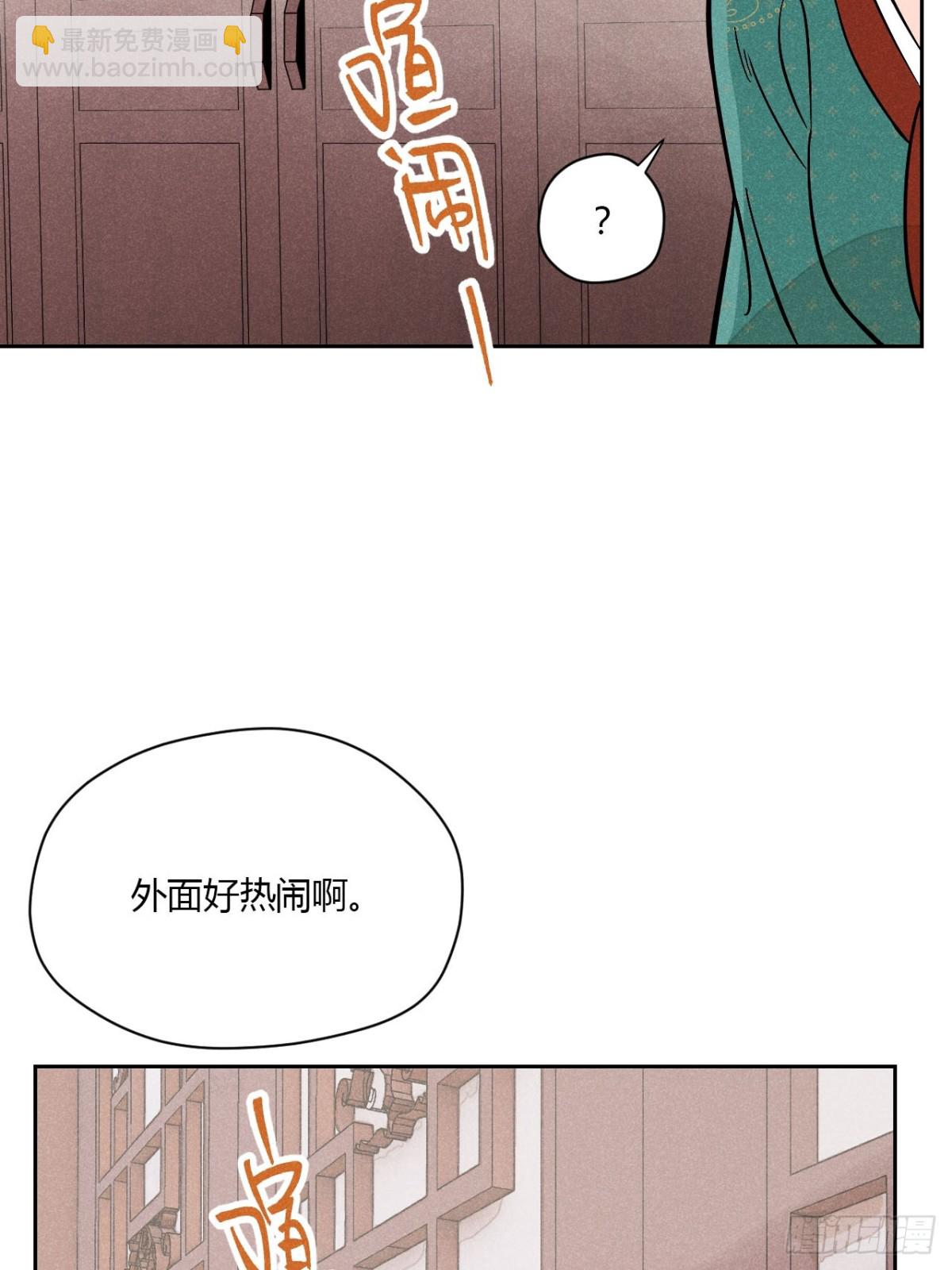 第六话 暗潮汹涌(1/2)-第12话