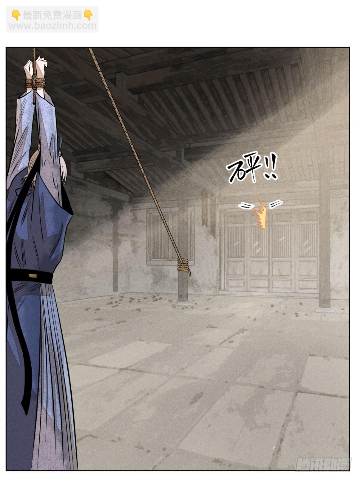 第九话 未晞的周旋 (下)(1/2)-第18话