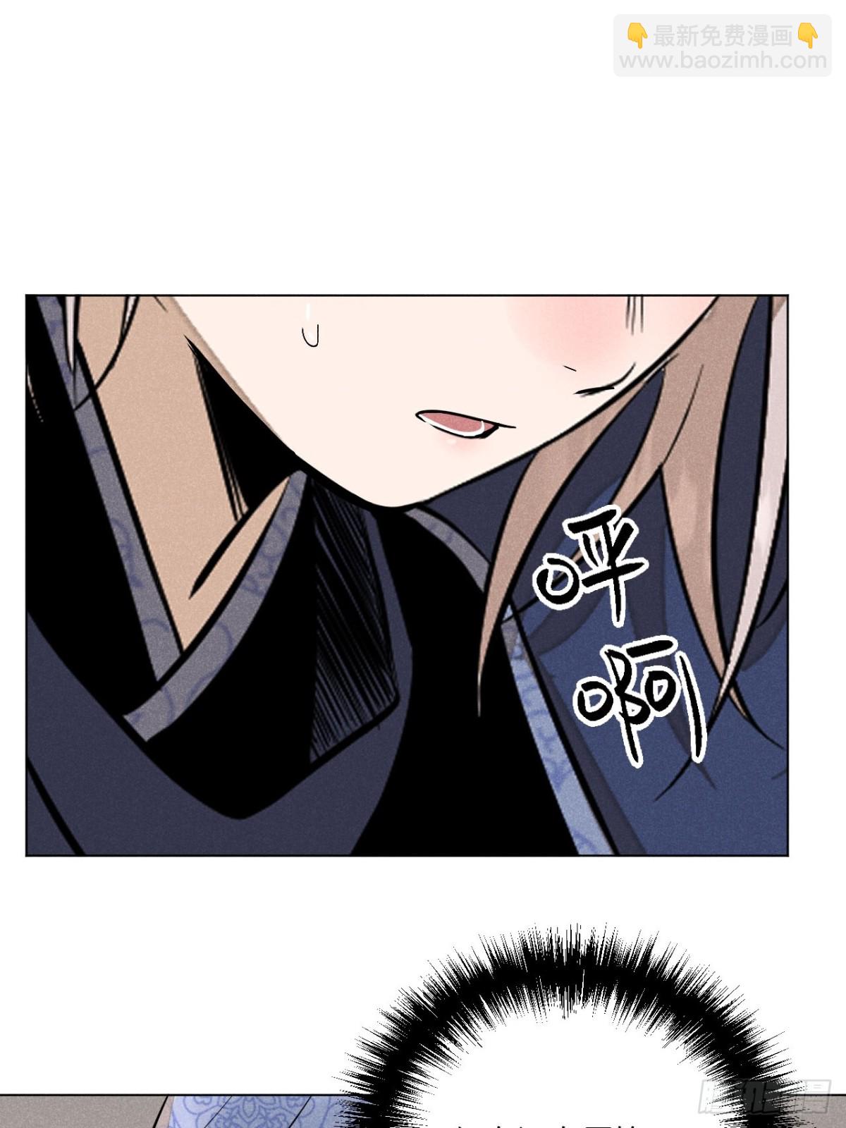 第九话 未晞的周旋 (下)(1/2)-第18话