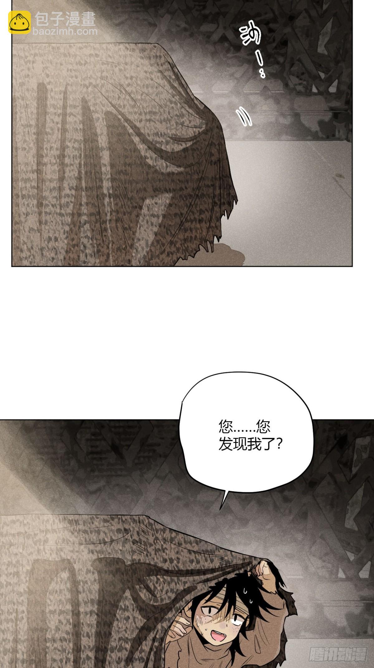 第九话 未晞的周旋 (下)(1/2)-第18话