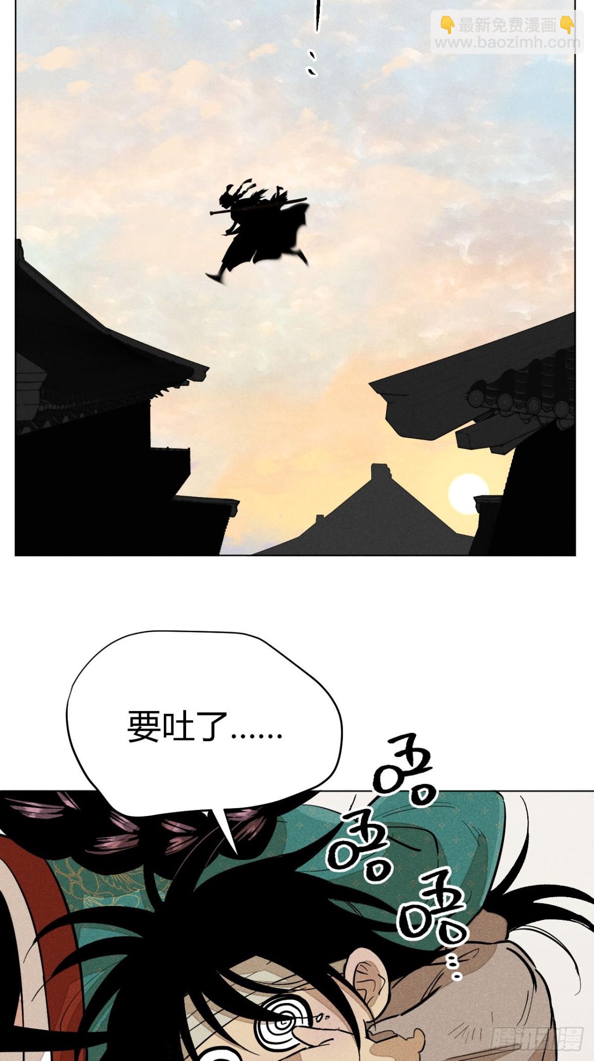 第九话 未晞的周旋 (下)(1/2)-第18话
