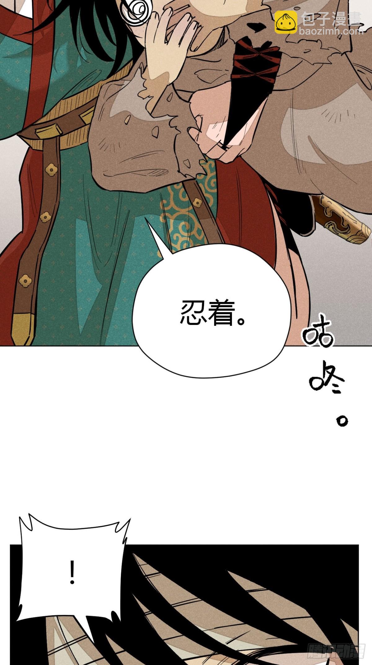 第九话 未晞的周旋 (下)(1/2)-第18话