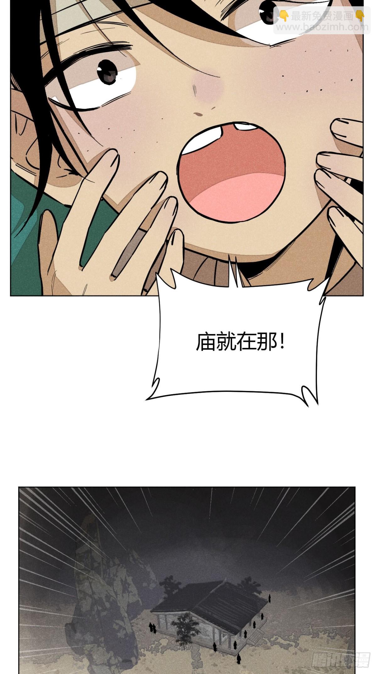 第九话 未晞的周旋 (下)(1/2)-第18话