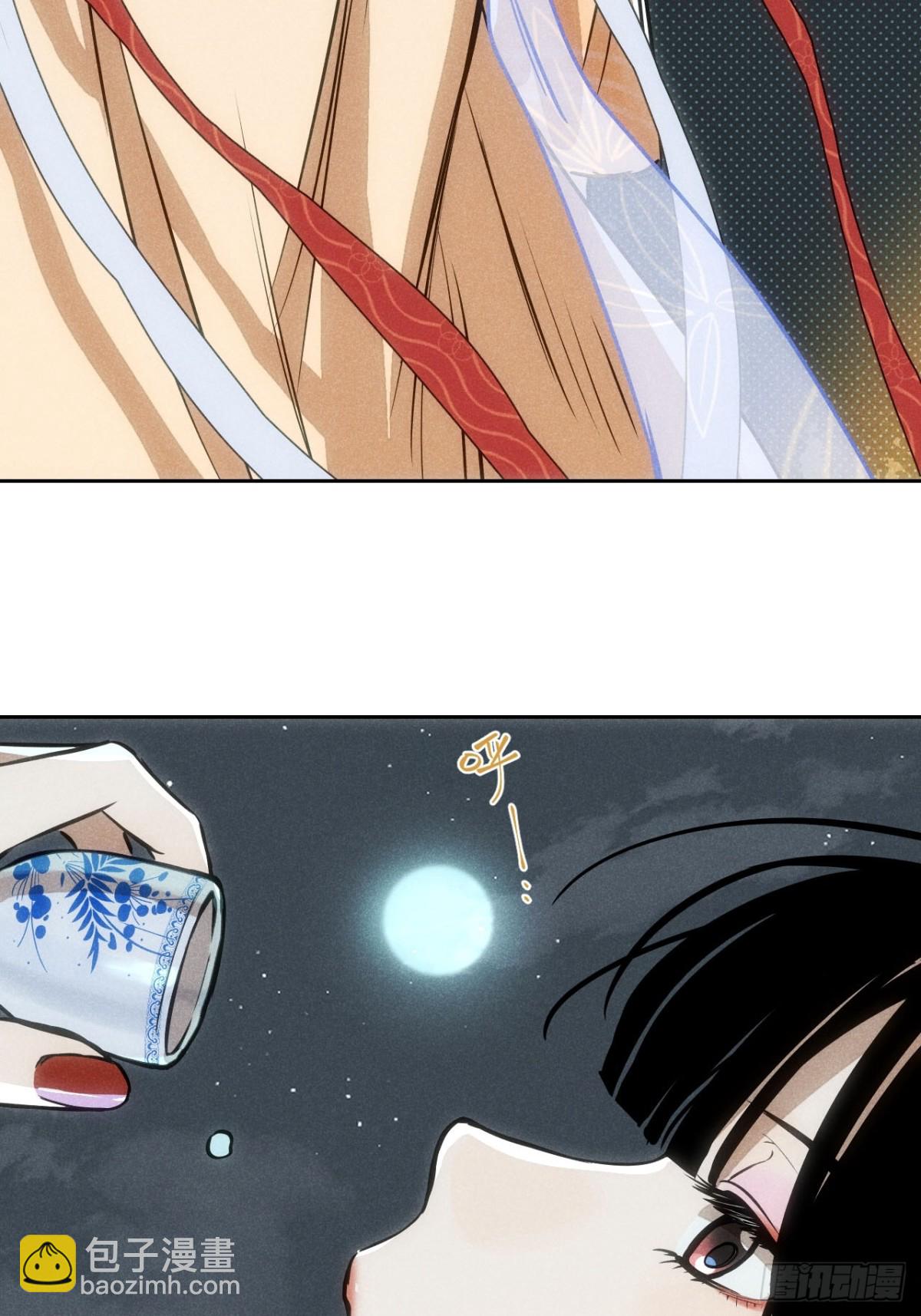第一话 神秘客官（上）-第2话