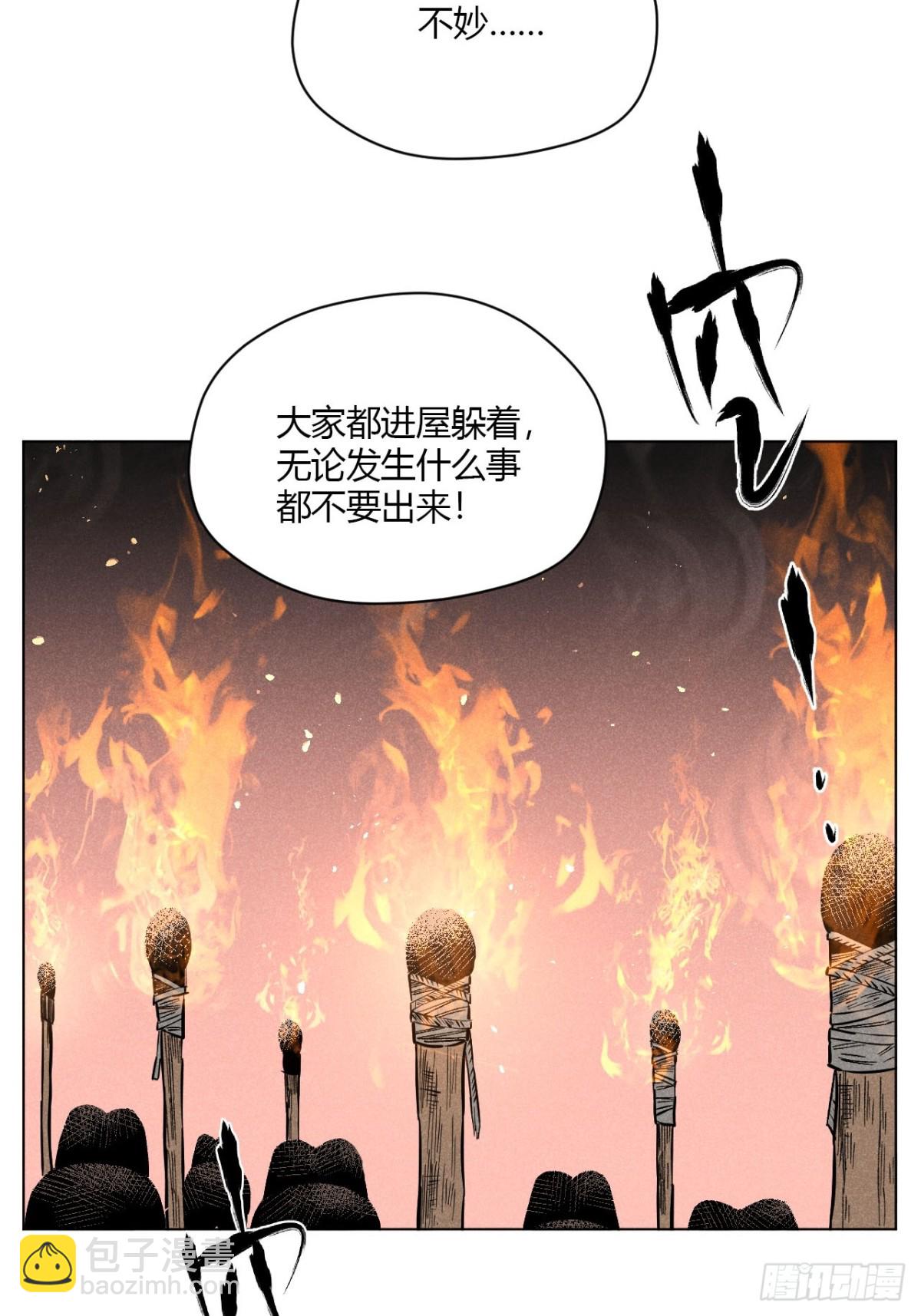 第十话 预言之火（中）(1/2)-第20话
