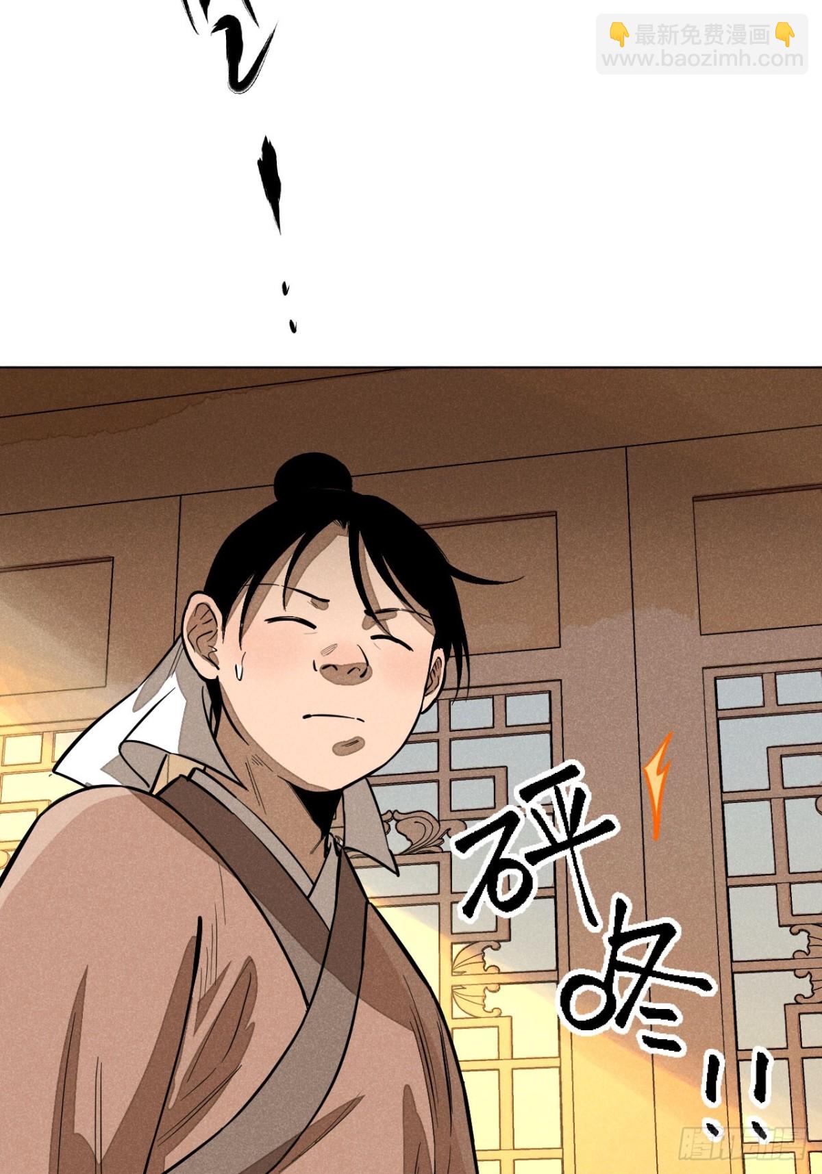 第十话 预言之火（中）(1/2)-第20话