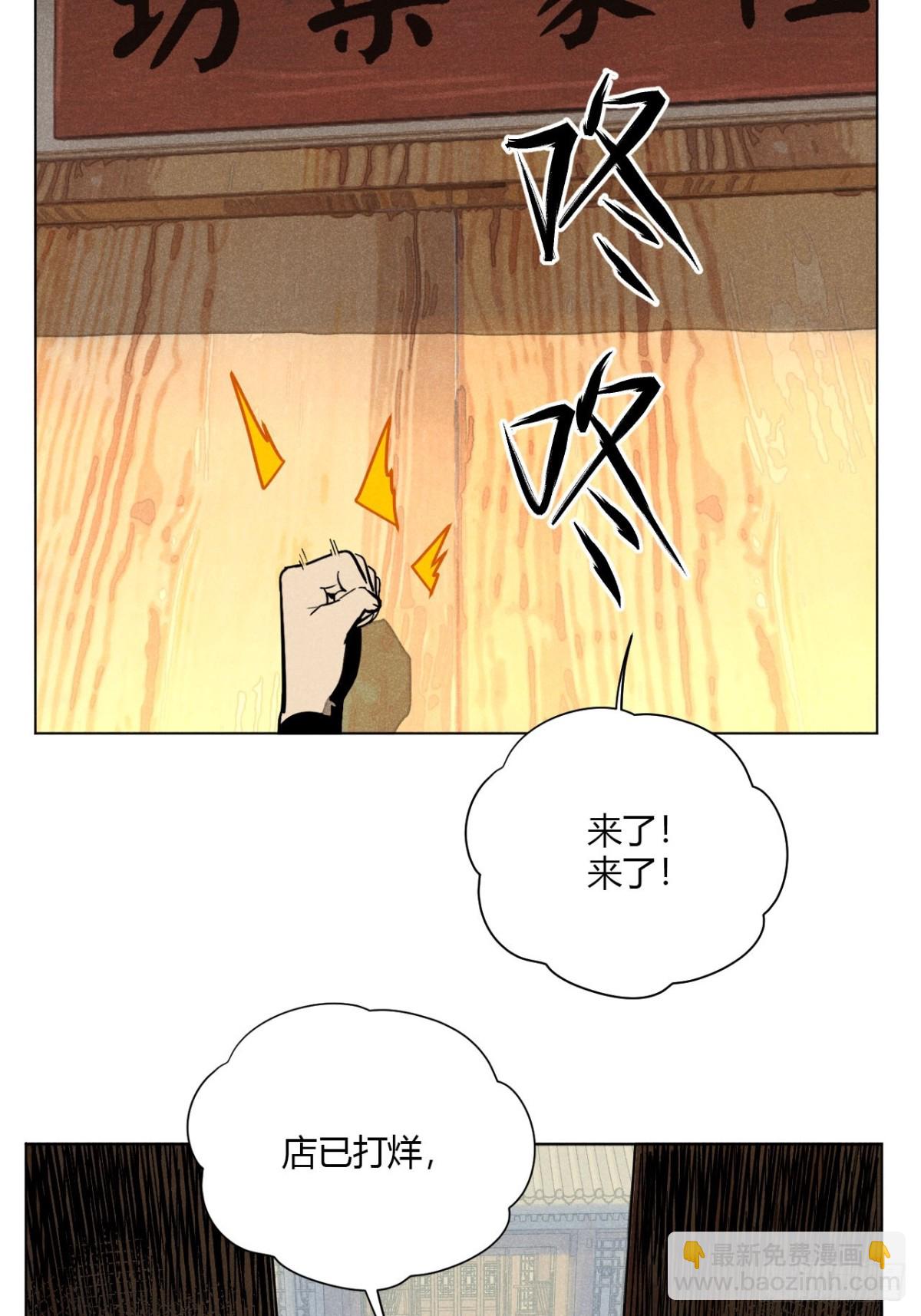 第十话 预言之火（中）(1/2)-第20话