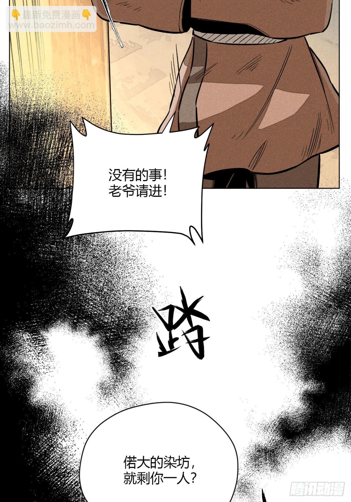 第十话 预言之火（中）(1/2)-第20话
