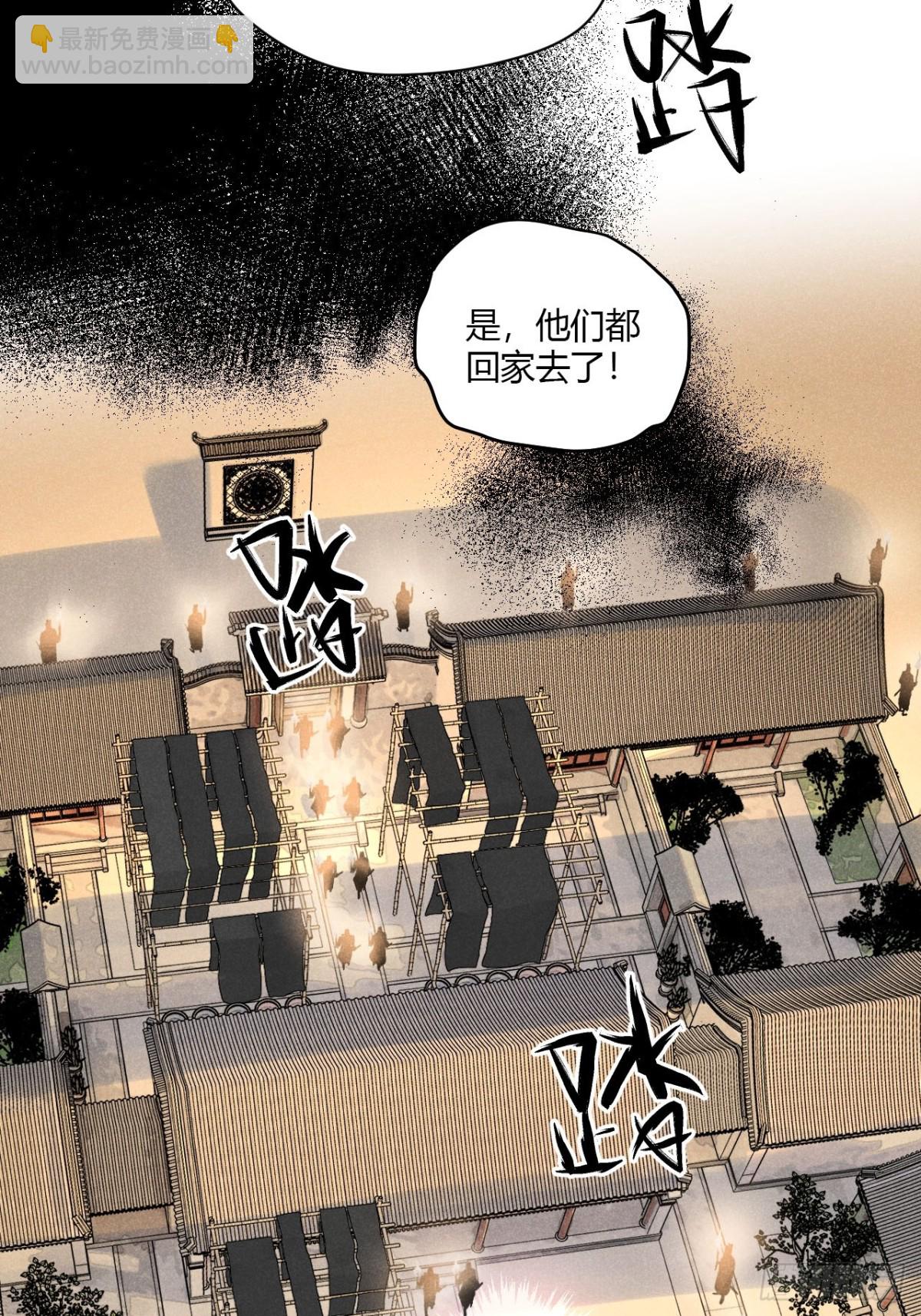 第十话 预言之火（中）(1/2)-第20话