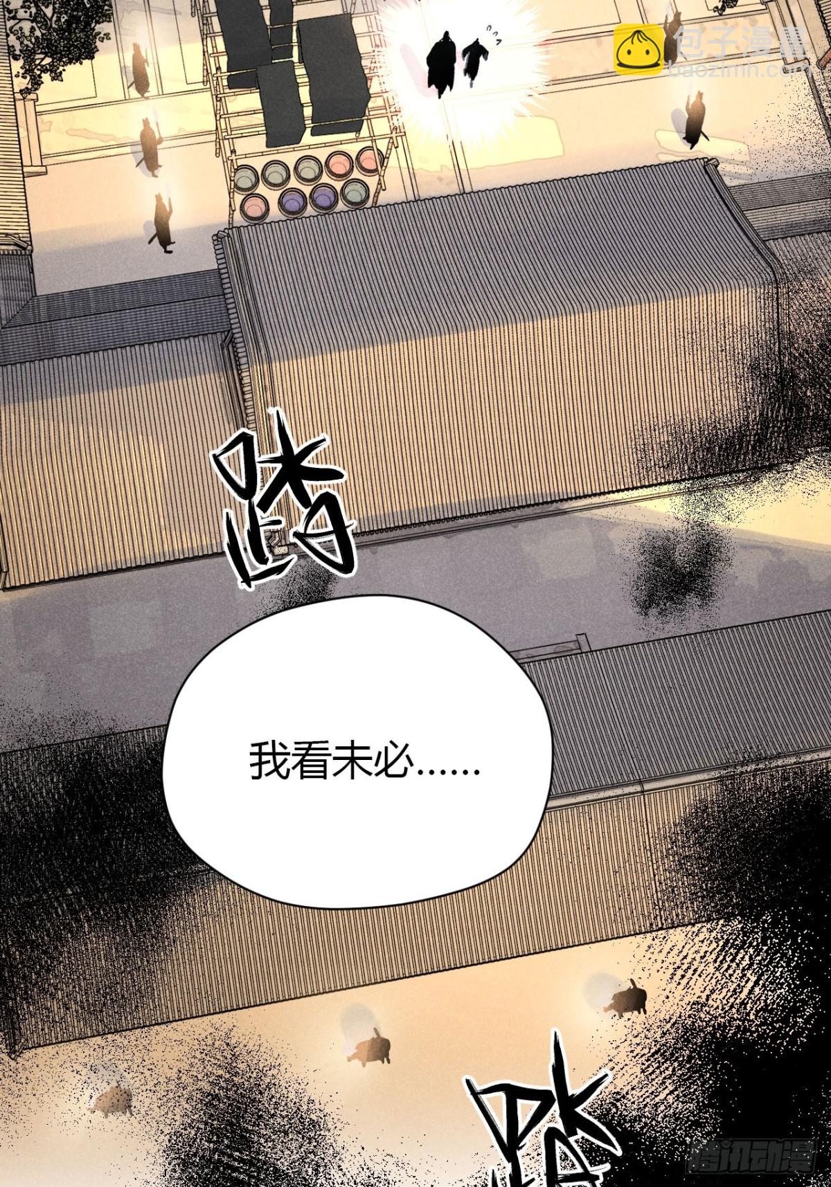 第十话 预言之火（中）(1/2)-第20话