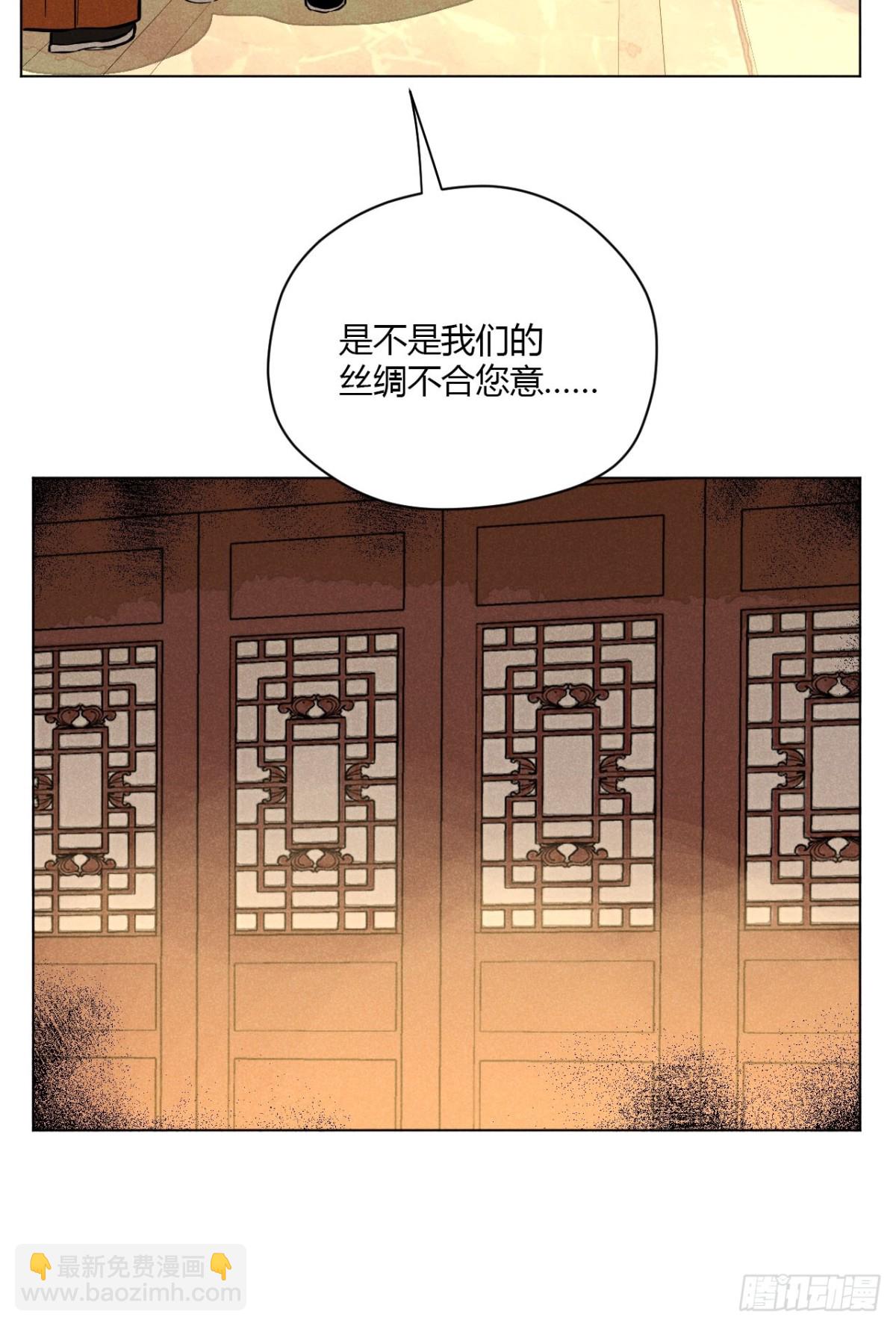 第十话 预言之火（中）(1/2)-第20话