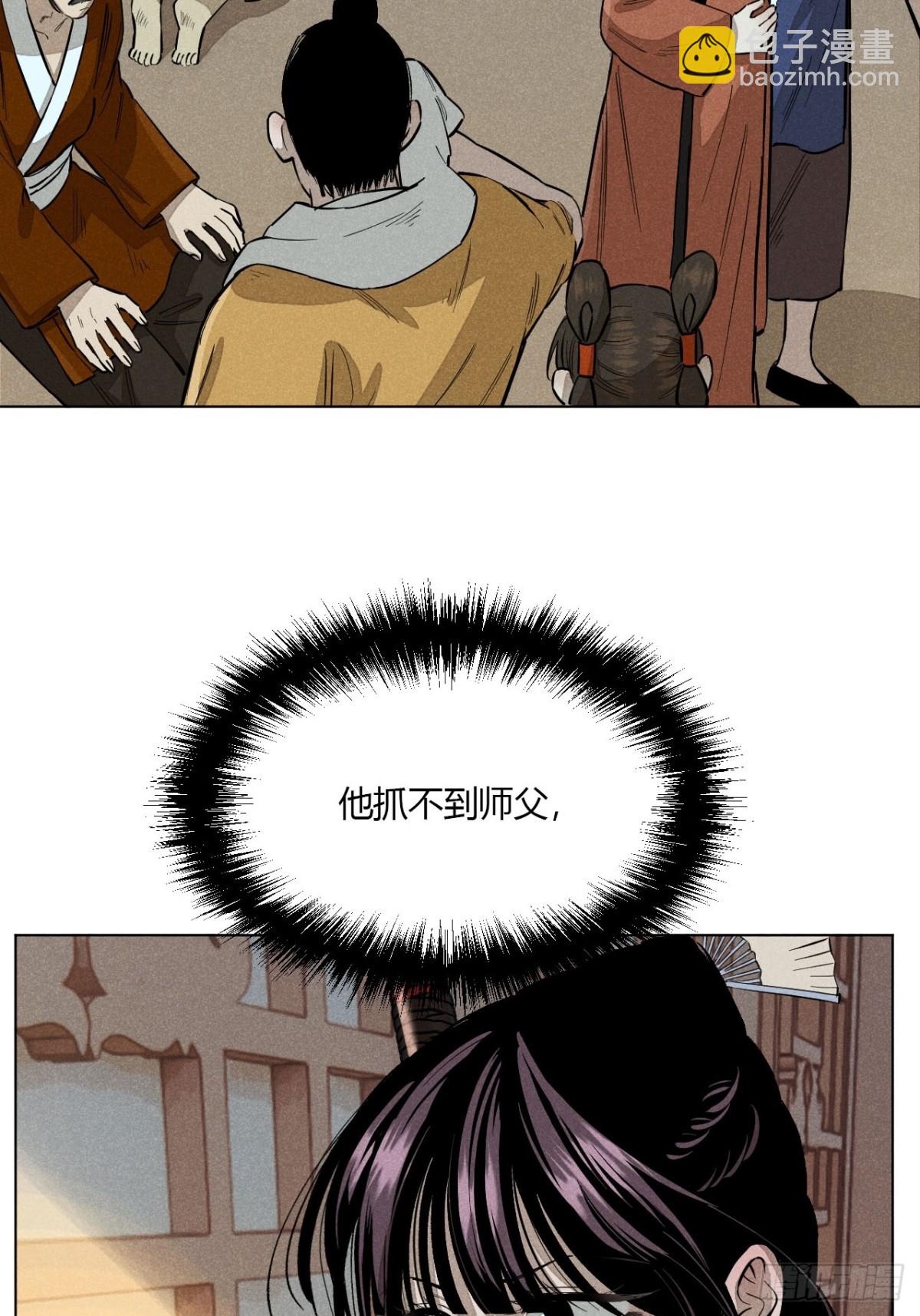 第十话 预言之火（中）(1/2)-第20话