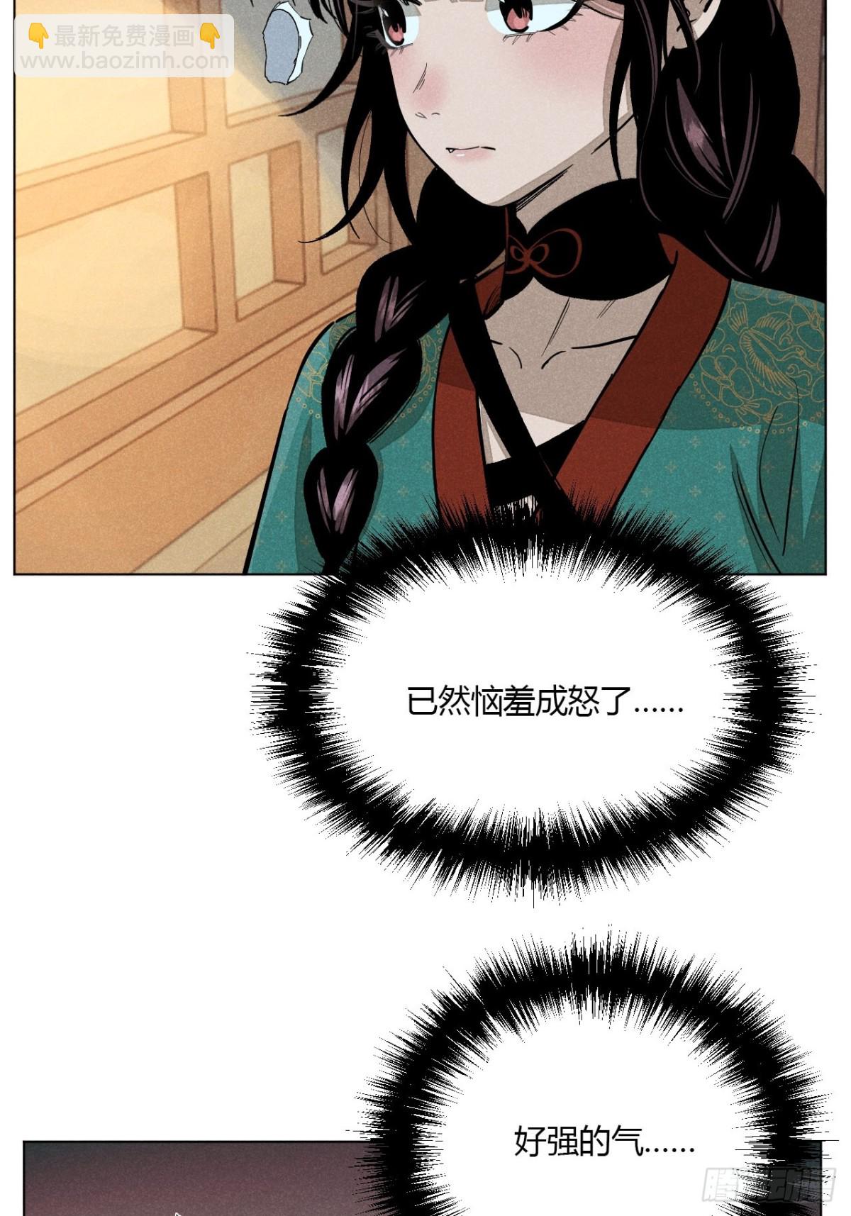 第十话 预言之火（中）(1/2)-第20话