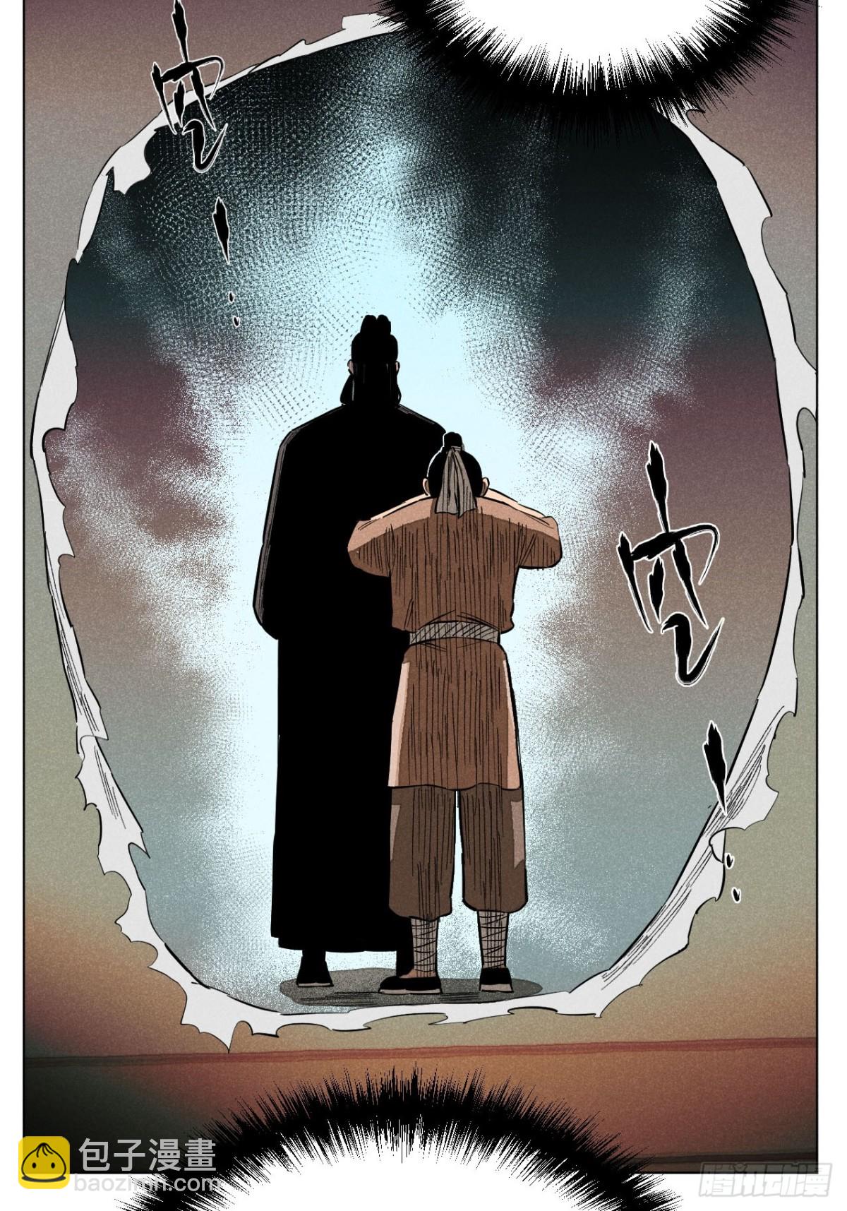 第十话 预言之火（中）(1/2)-第20话