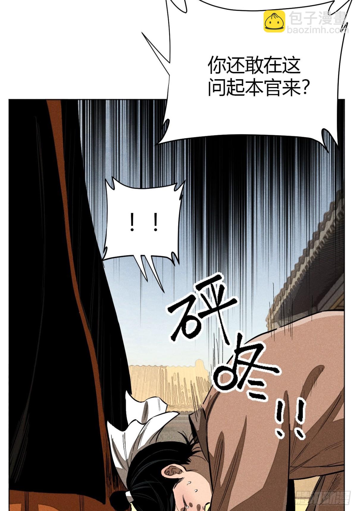 第十话 预言之火（中）(1/2)-第20话