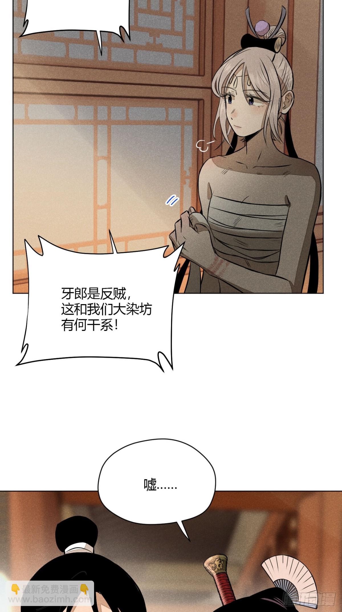 第十话 预言之火（中）(1/2)-第20话