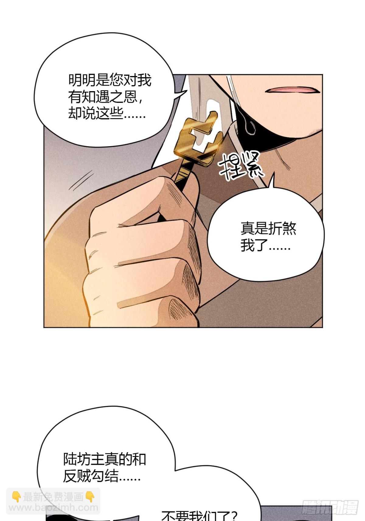 第十一话 两人出逃（上）(1/2)-第22话