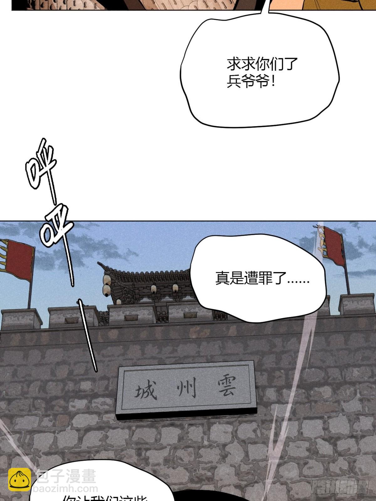 第十一话 两人出逃（上）(1/2)-第22话