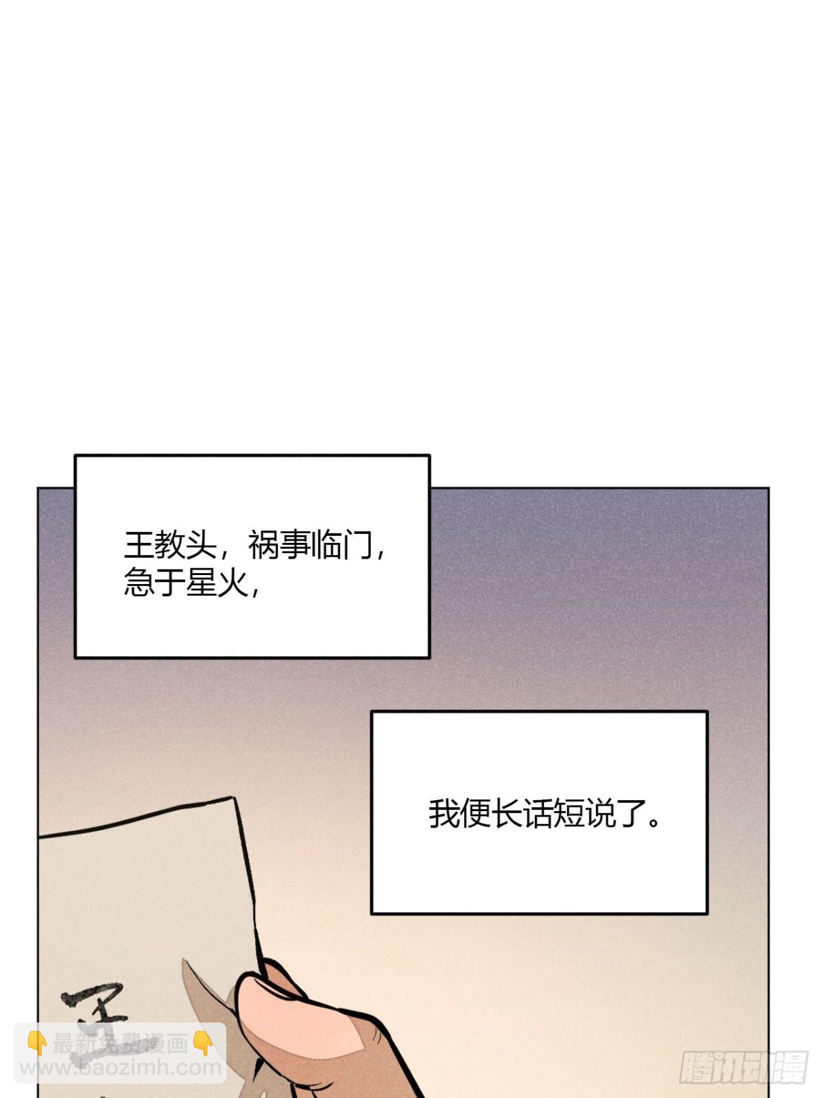 第十一话 两人出逃（上）(1/2)-第22话