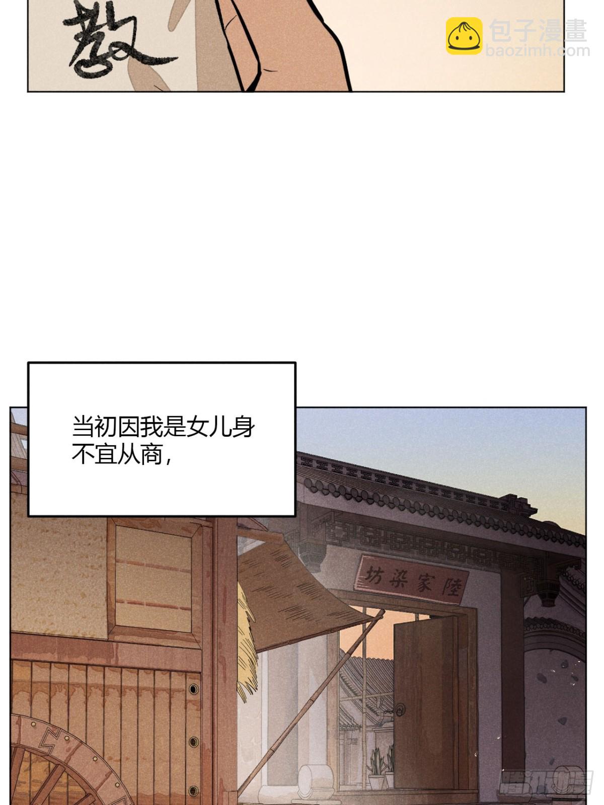 第十一话 两人出逃（上）(1/2)-第22话